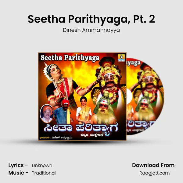 Seetha Parithyaga, Pt. 2 - Dinesh Ammannayya album cover 