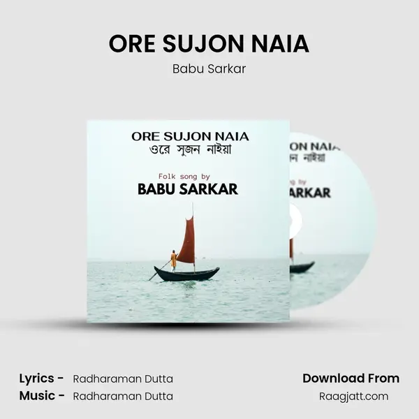 ORE SUJON NAIA mp3 song