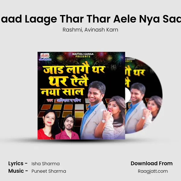 Jaad Laage Thar Thar Aele Nya Saal - Rashmi mp3 song