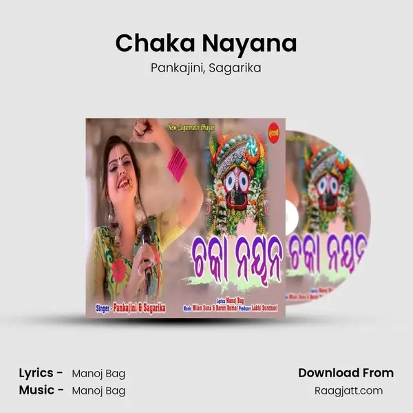 Chaka Nayana mp3 song