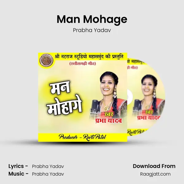 Man Mohage - Prabha Yadav album cover 