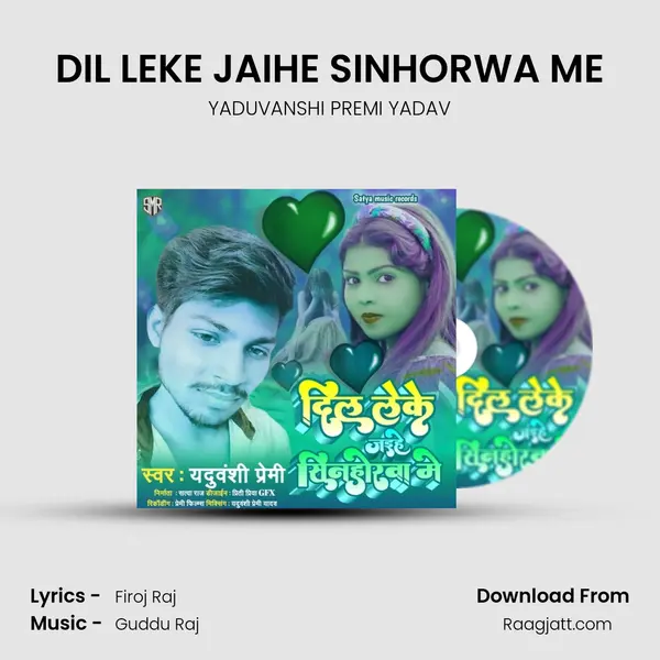 DIL LEKE JAIHE SINHORWA ME - YADUVANSHI PREMI YADAV album cover 