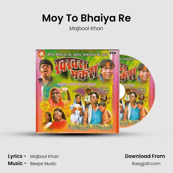 Moy To Bhaiya Re - Majbool Khan album cover 