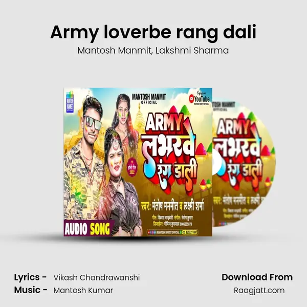 Army loverbe rang dali - Mantosh Manmit album cover 