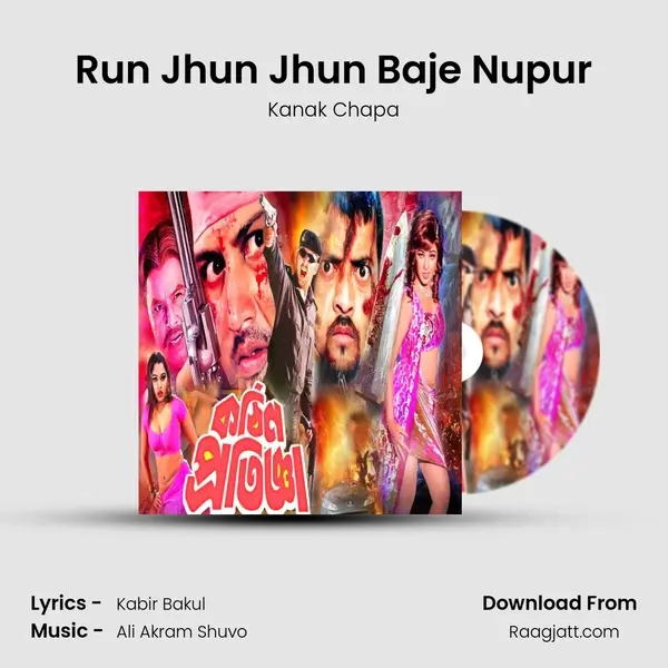 Run Jhun Jhun Baje Nupur - Kanak Chapa album cover 