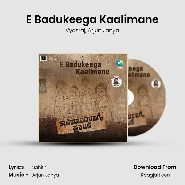 E Badukeega Kaalimane - Vyasraj mp3 song