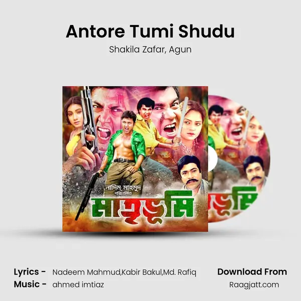 Antore Tumi Shudu mp3 song