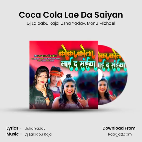 Coca Cola Lae Da Saiyan mp3 song