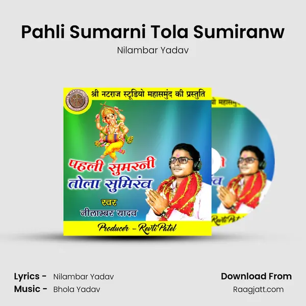 Pahli Sumarni Tola Sumiranw - Nilambar Yadav album cover 