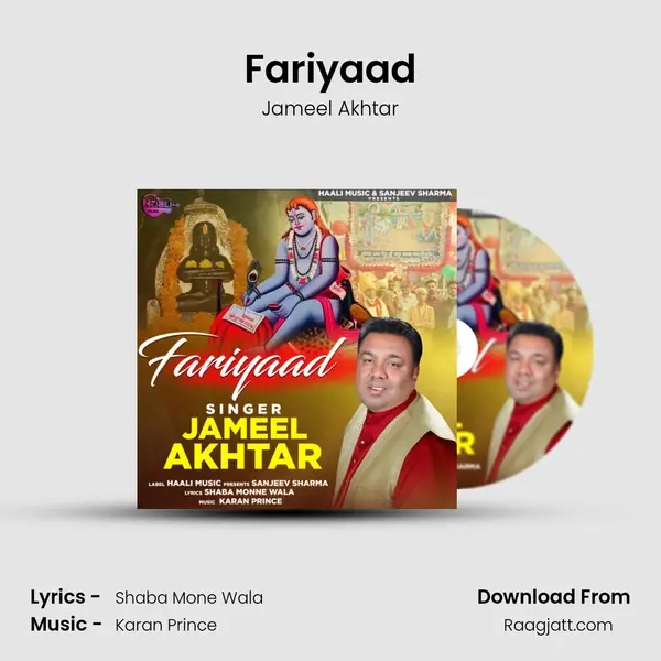 Fariyaad mp3 song