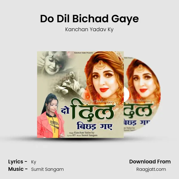 Do Dil Bichad Gaye - Kanchan Yadav Ky mp3 song