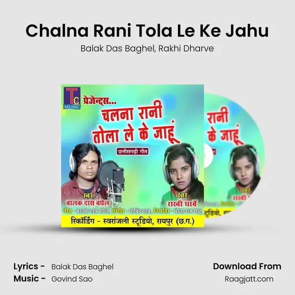 Chalna Rani Tola Le Ke Jahu - Balak Das Baghel album cover 