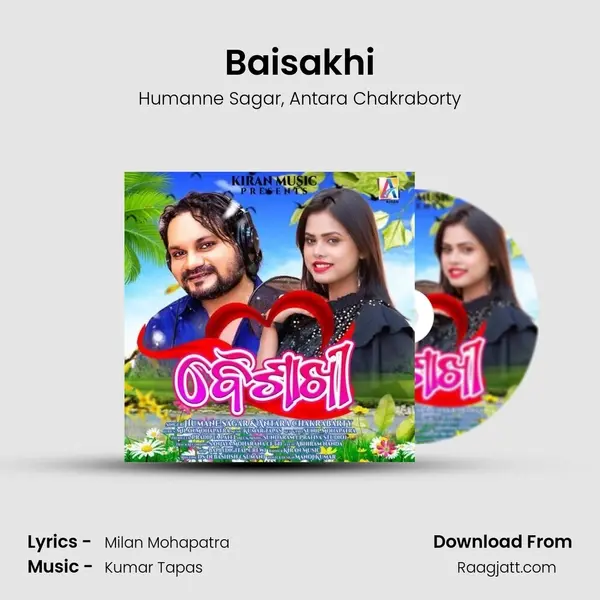 Baisakhi - Humanne Sagar album cover 