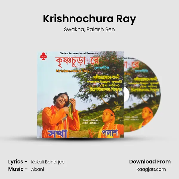 Krishnochura Ray - Swakha album cover 