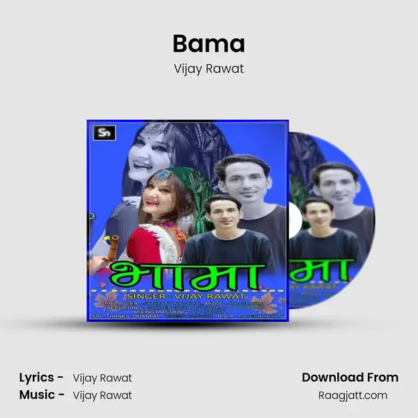 Bama mp3 song