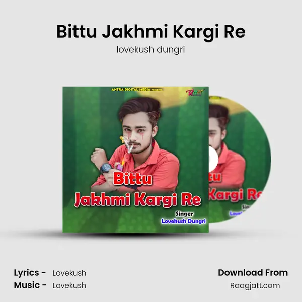 Bittu Jakhmi Kargi Re - lovekush dungri mp3 song