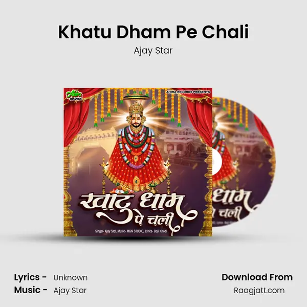 Khatu Dham Pe Chali mp3 song