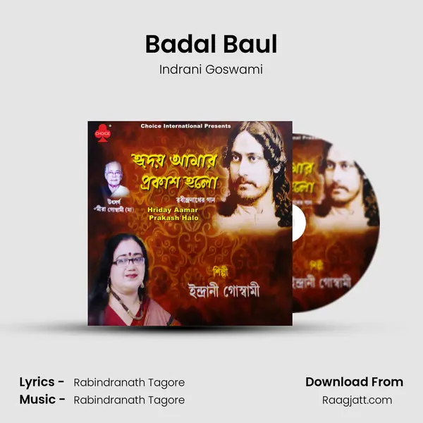 Badal Baul - Indrani Goswami album cover 