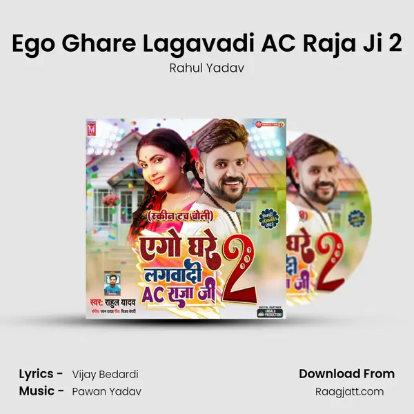 Ego Ghare Lagavadi AC Raja Ji 2 - Rahul Yadav album cover 