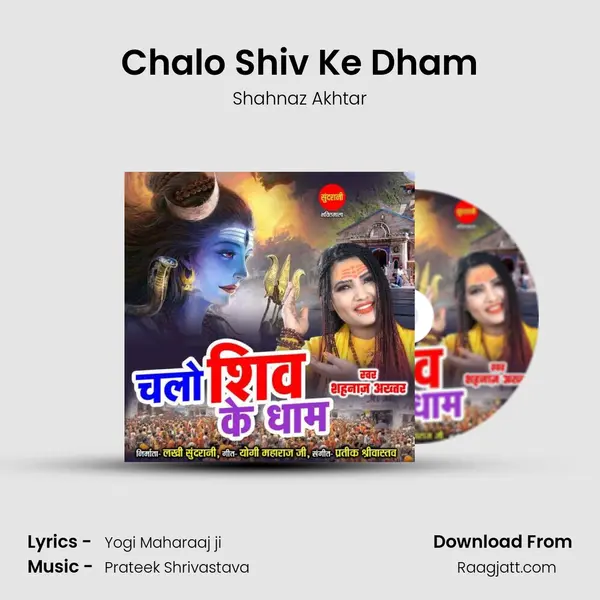 Chalo Shiv Ke Dham - Shahnaz Akhtar album cover 