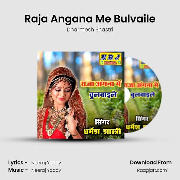 Raja Angana Me Bulvaile mp3 song