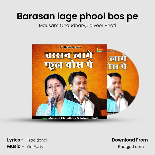 Barasan lage phool bos pe mp3 song