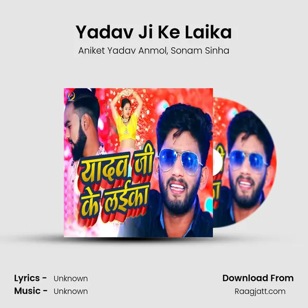 Yadav Ji Ke Laika - Aniket Yadav Anmol album cover 