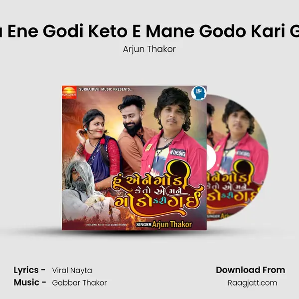 Hu Ene Godi Keto E Mane Godo Kari Gai - Arjun Thakor album cover 