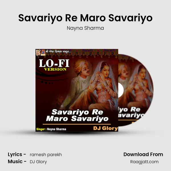 Savariyo Re Maro Savariyo mp3 song