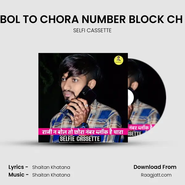 RAJI N BOL TO CHORA NUMBER BLOCK CH THARA - SELFI CASSETTE album cover 