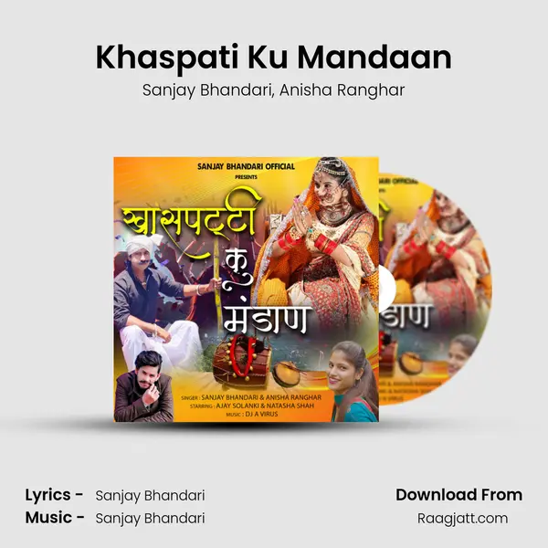 Khaspati Ku Mandaan - Sanjay Bhandari album cover 