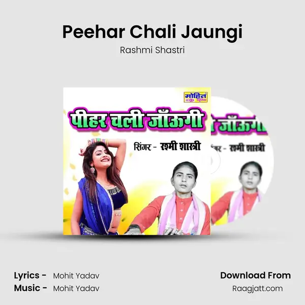 Peehar Chali Jaungi - Rashmi Shastri album cover 