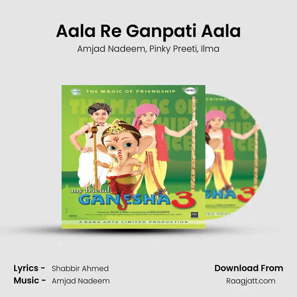 Aala Re Ganpati Aala mp3 song