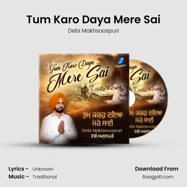 Tum Karo Daya Mere Sai - Debi Makhsoospuri album cover 