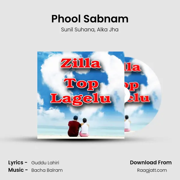 Phool Sabnam - Sunil Suhana album cover 