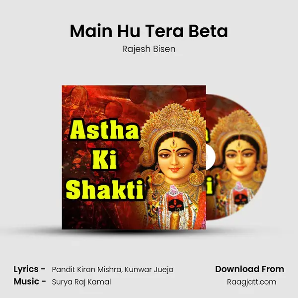 Main Hu Tera Beta - Rajesh Bisen album cover 