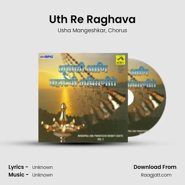 Uth Re Raghava - Usha Mangeshkar album cover 