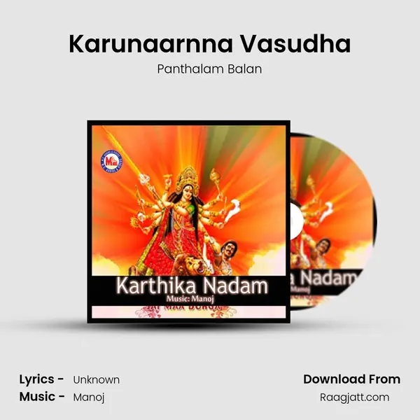 Karunaarnna Vasudha mp3 song