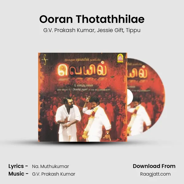 Ooran Thotathhilae - G.V. Prakash Kumar album cover 