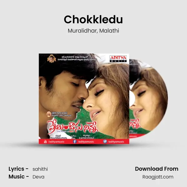 Chokkledu - Muralidhar album cover 