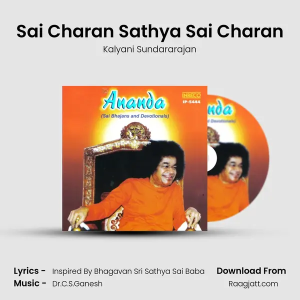 Sai Charan Sathya Sai Charan - Kalyani Sundararajan album cover 