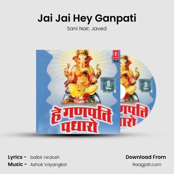 Jai Jai Hey Ganpati - Sani Nair album cover 