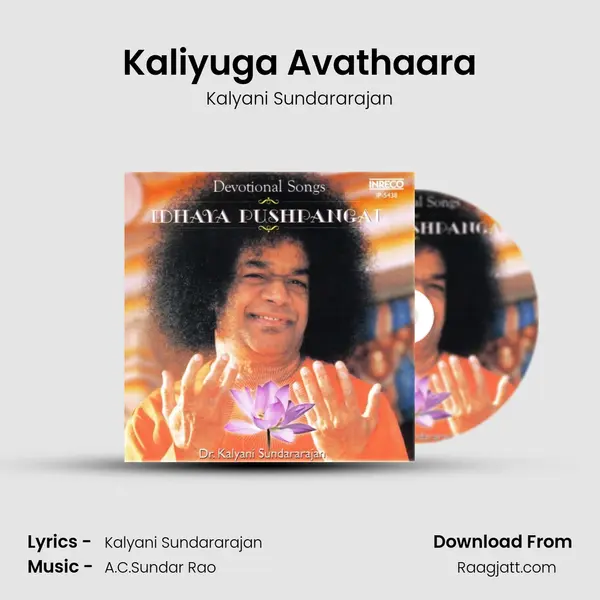 Kaliyuga Avathaara - Kalyani Sundararajan album cover 