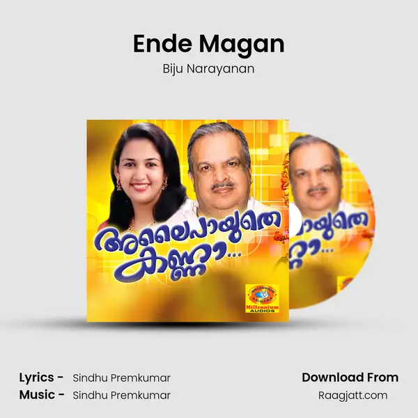 Ende Magan - Biju Narayanan album cover 