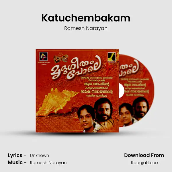 Katuchembakam mp3 song