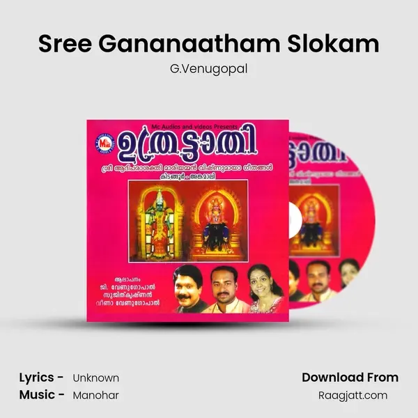 Sree Gananaatham Slokam mp3 song