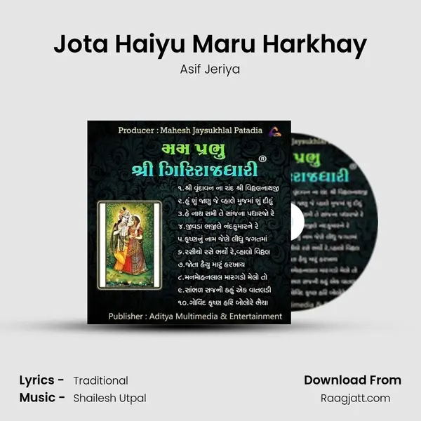 Jota Haiyu Maru Harkhay - Asif Jeriya album cover 