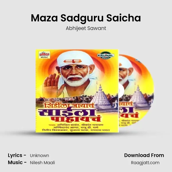 Maza Sadguru Saicha - Abhijeet Sawant album cover 