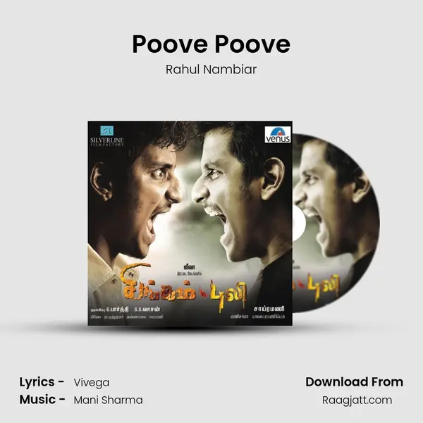 Poove Poove mp3 song