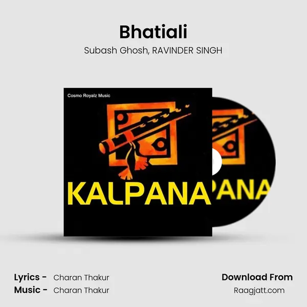 Bhatiali mp3 song